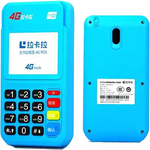 瑞金拉卡拉电签版扫码POS机